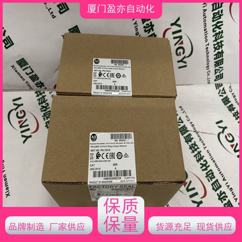 处理器 顺丰速运 广泛用于电厂 自动化 140CRA21110C
