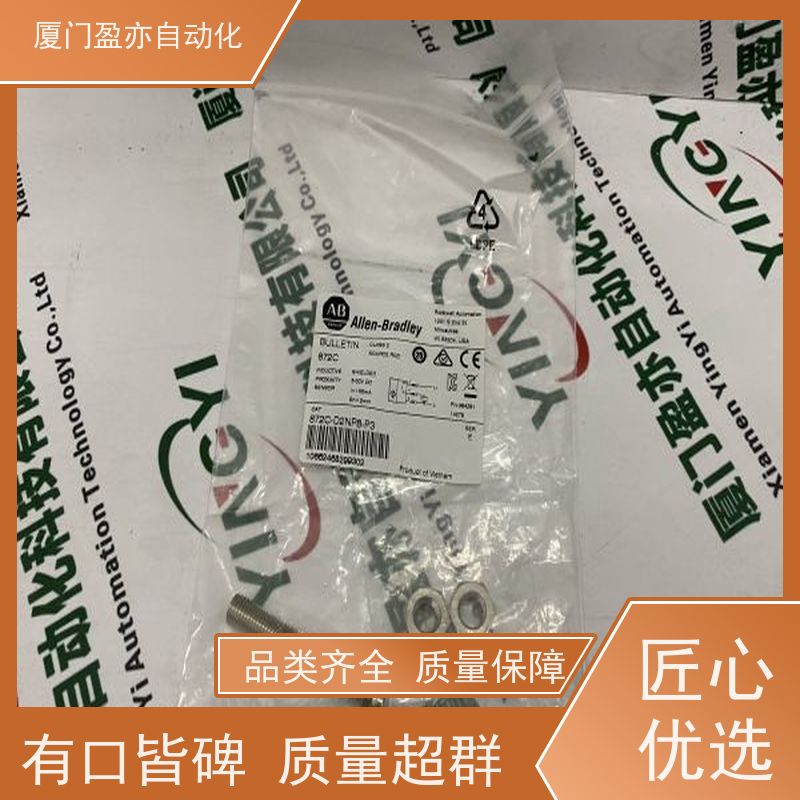 盈亦自动化 顺丰秒发 供应 输入输出模块 1756-IA8D