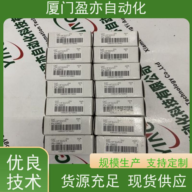 盈亦自动化 1756-IF8 输入输出模块 厂家 原装进口