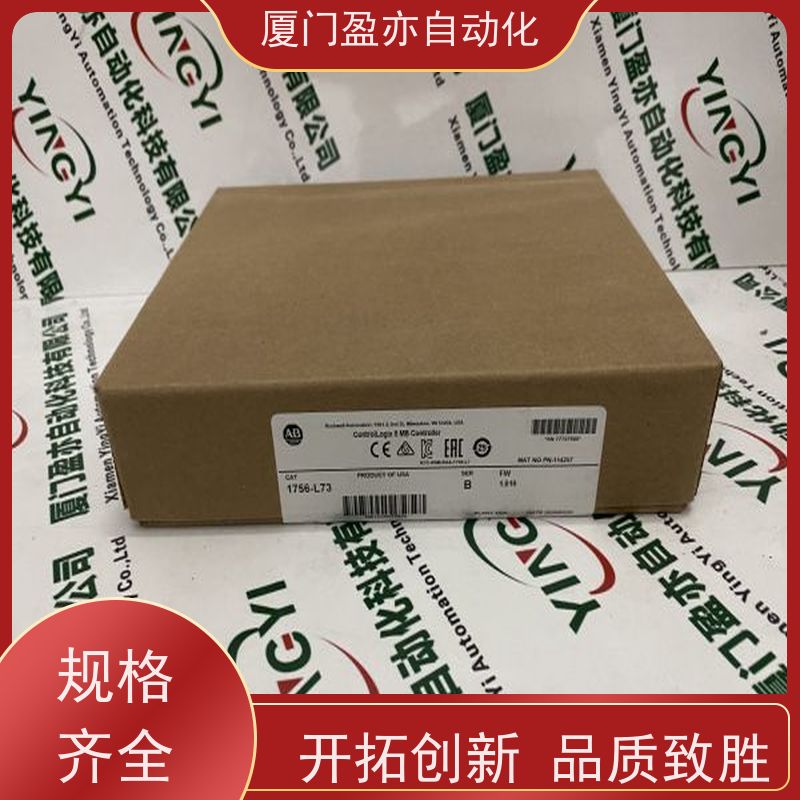 盈亦自动化 1756-OF8 生产厂家 以太网模块 顺丰秒发