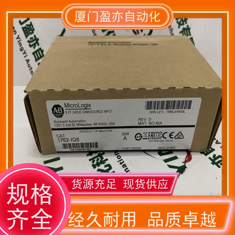 盈亦自动化 输入模块 1756-RMC10 生产厂家 原厂原装