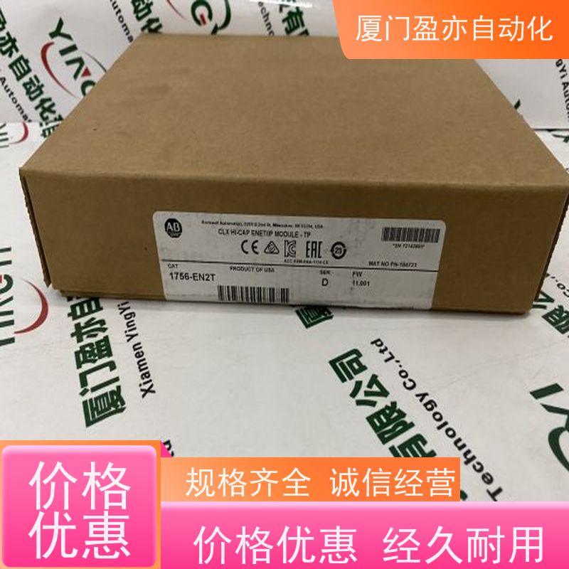 盈亦自动化 1756-DHRIO 处理器 公司 质保时间长