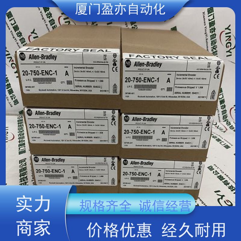 编码器 做工控十来年 厂家公司 自动化 140CFE03200