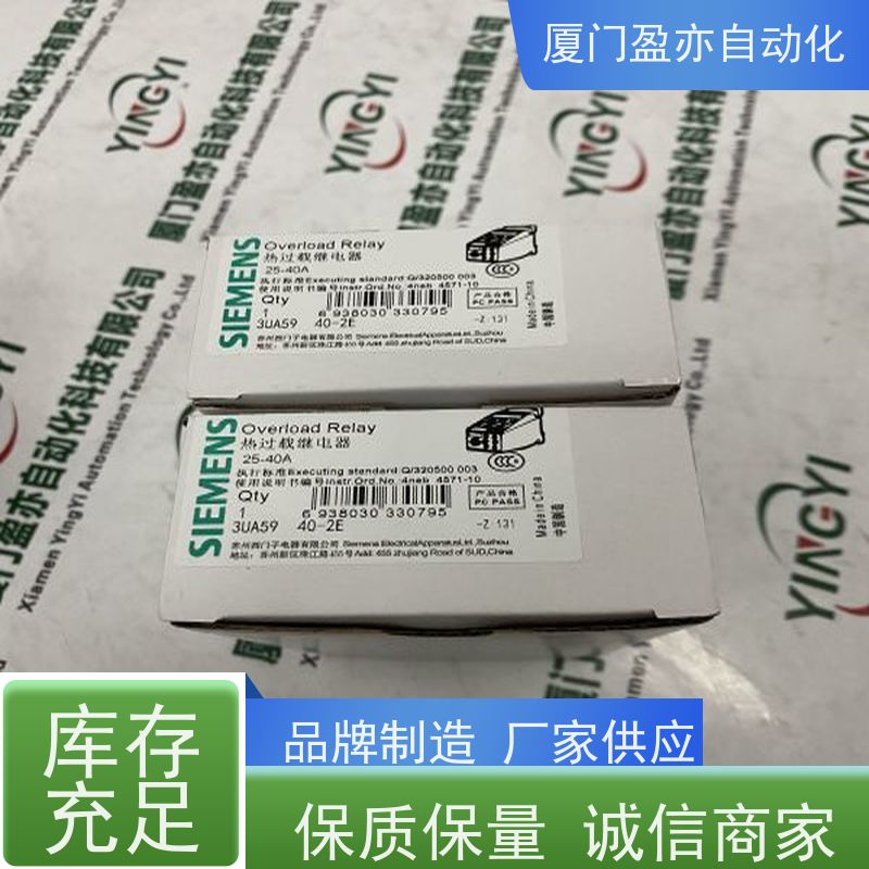 盈亦自动化 生产厂家 顺丰秒发 1756-OB16IS 输入模块
