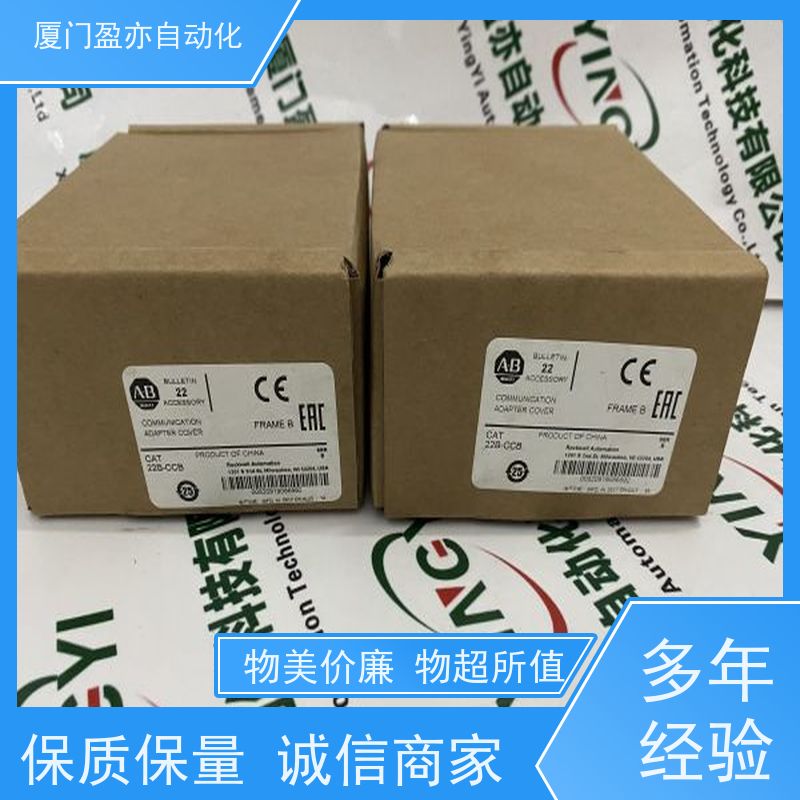 盈亦自动化 1756-IA8D 质保一年 生产厂家 输入输出模块