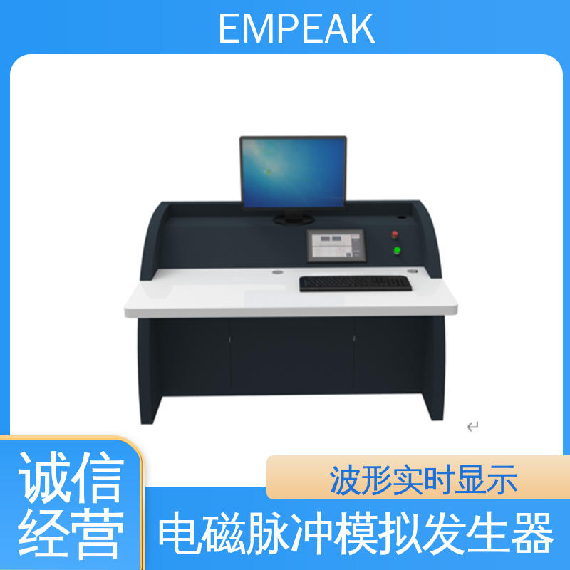 手动 自动检测 强电磁脉冲发生器 传输线等效阻抗120Ω EMPEAK