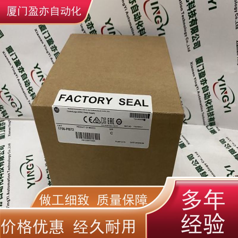 盈亦自动化 生产厂家 原装进口 1756-OA8D 输入模块