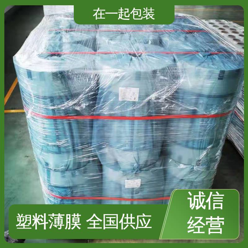 在一起包装 瓶装水 塑料薄膜 耐穿刺性较高 性价比高