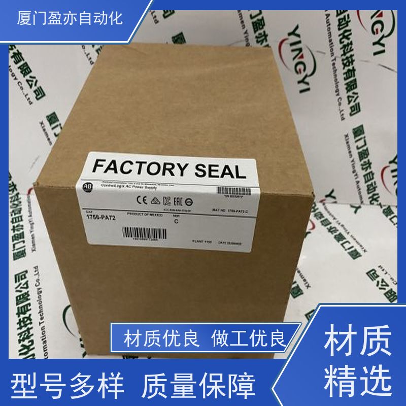 盈亦自动化 生产厂家 质保一年 1756-OB16IEFK 处理器
