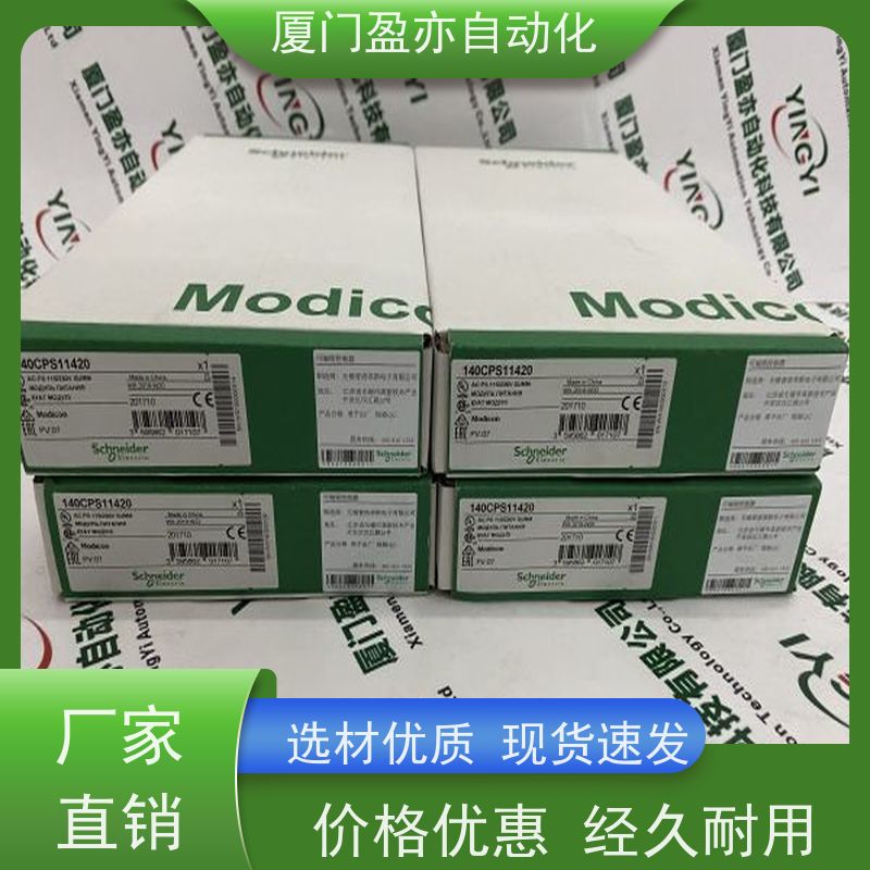 盈亦自动化 输出模块 1756-PA72 批发 质保时间长