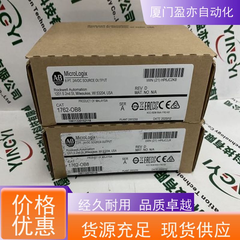 模块机架 批发品牌 现货秒发 广泛用于市政工程 140CFD03200