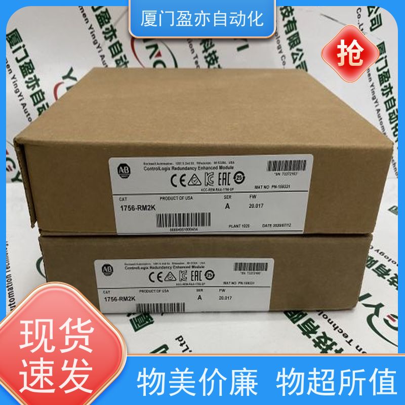 盈亦自动化 做工控十多年 1756-IB16DK 生产厂家 可编程控制器