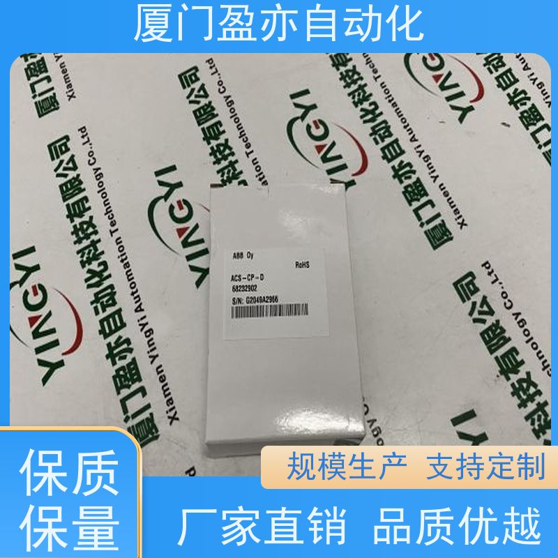 plc 140CRA21120 质保时间长 生产厂家 广泛用于机器人