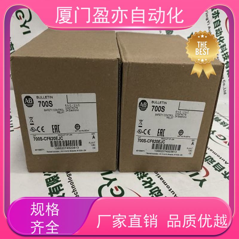 模块机架 广泛用于市政工程 原厂原装 做工控十来年 140SDI95300S