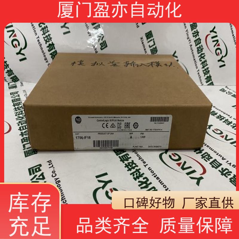 盈亦 1756-IT16K 顺丰速运 生产厂家 可编程控制器