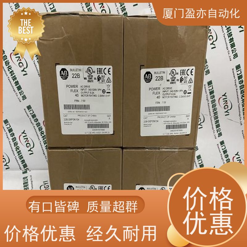 输入模块 质保一年 140NRP95401C 厂商供应 自动化