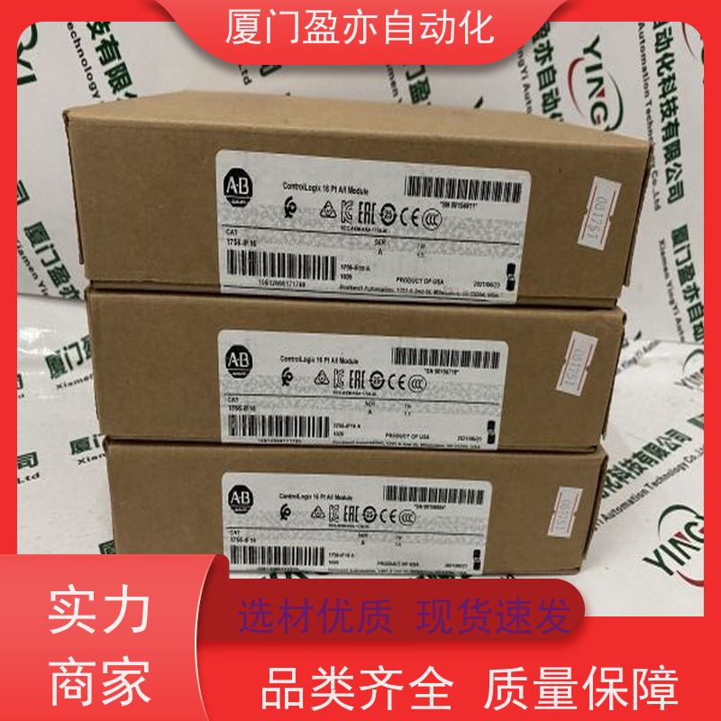 触摸屏 厂家公司 140NRP95400C 做工控十来年 广泛用于市政工程