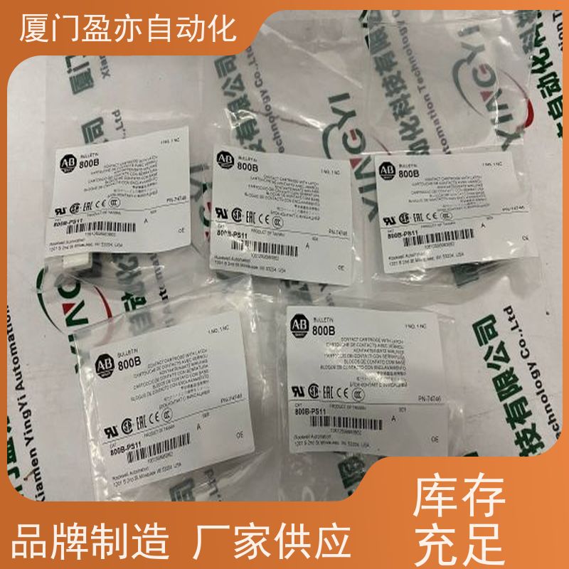 电源卡件 现货秒发 批发品牌 广泛用于机器人 140XCP40100