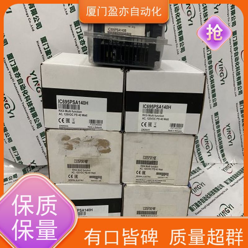 输出模块 140CPS12400 施耐德 广泛用于电厂 质量有保障