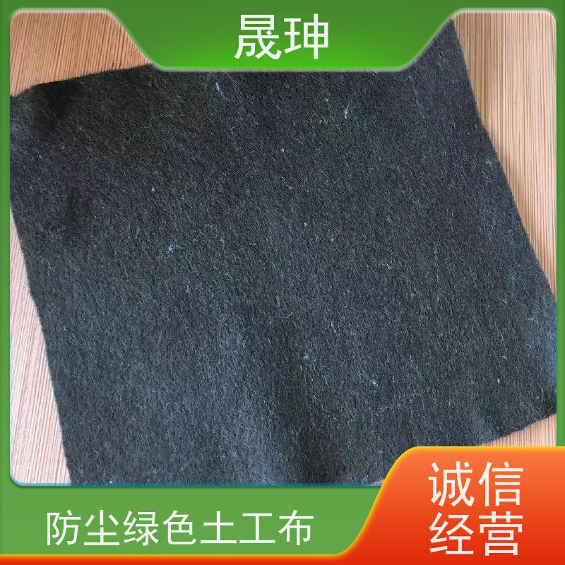 晟珅 复合膜土工布 耐拉耐磨损 质量好 全国供应