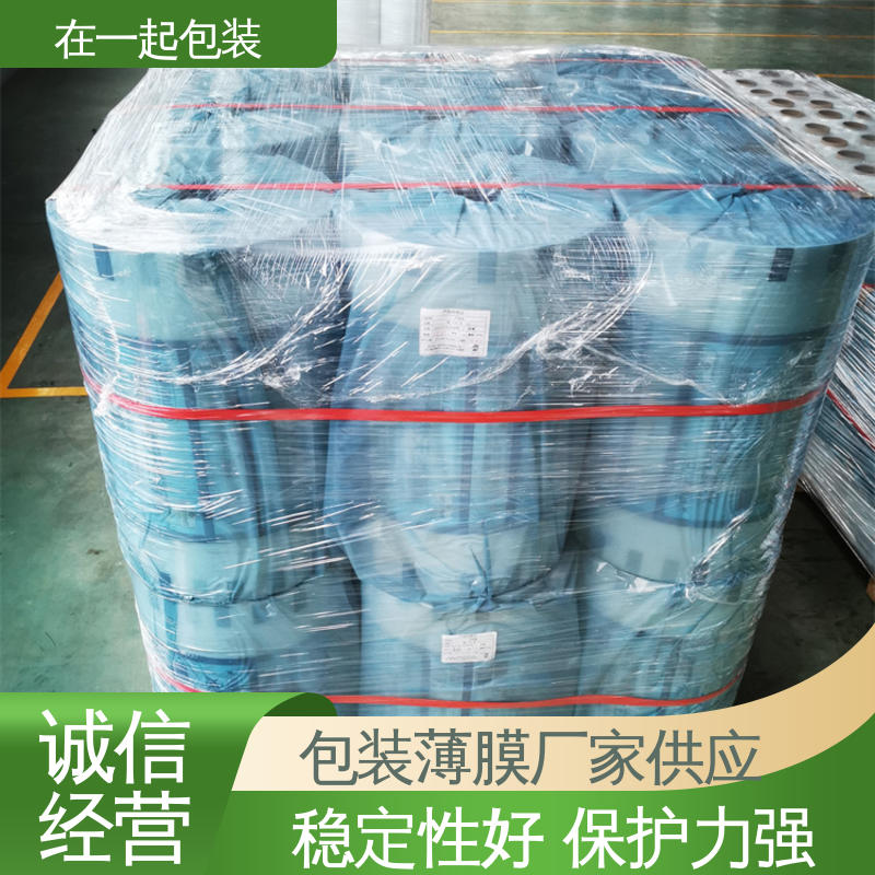 在一起包装 瓶装酸奶 收缩膜 防潮 防水 防尘 长期经营