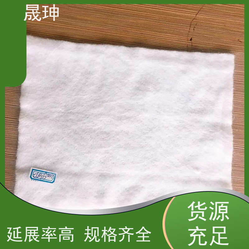 晟珅 有纺复合土工布 延展率高 质量稳定 长期供应