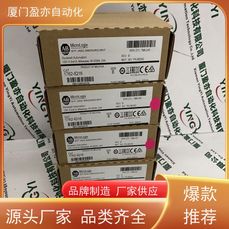 电源卡件 施耐德 批发品牌 广泛用于机器人 140XCP90000