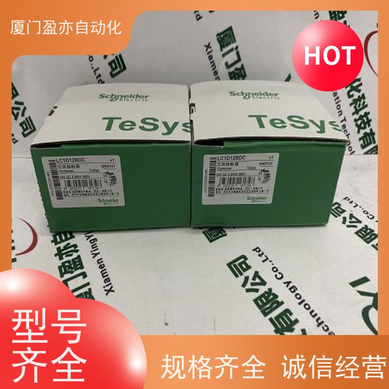 模块机架 140XSM00200 全新原装 批发品牌 广泛用于市政工程