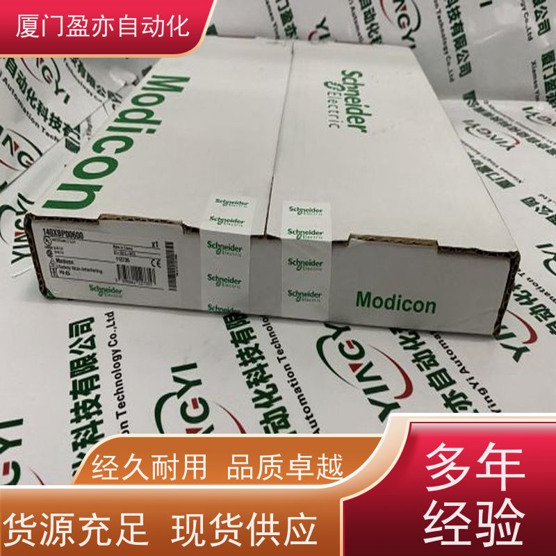 通讯模块 140AVO02000 广泛用于机器人 原厂原装 质保一年