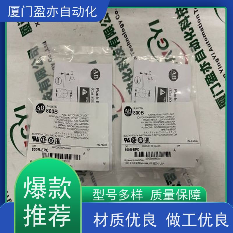 触摸屏 找盈亦小丘 厂商供应 广泛用于机器人 140CFC03200