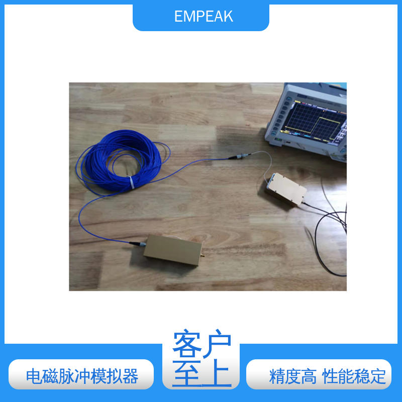 EMPEAK 高压脉冲源 占地空间高6m宽12m长17m 品质好 性价比高