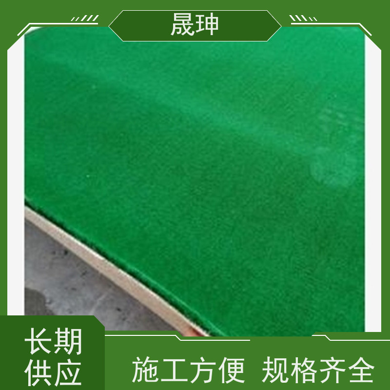 晟珅 防尘盖土绿色土工布 耐拉耐磨损 质量好 性价比高