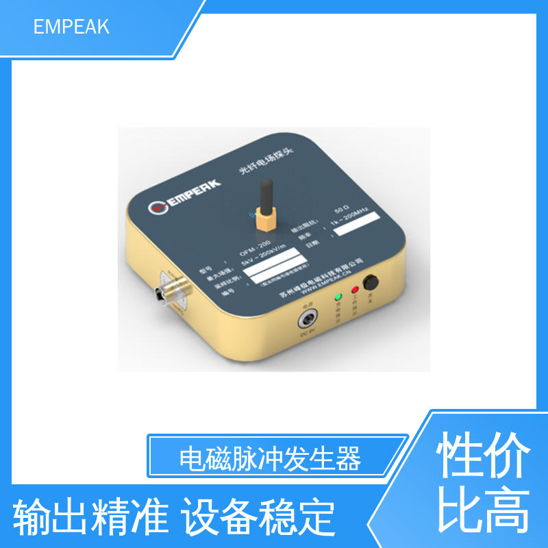 EMPEAK 性价比高 全国供应 平行板传输线 全自动控制系统