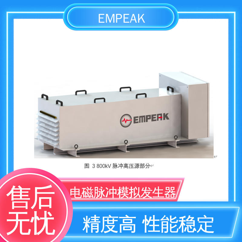 品质良好 做工精细 电快速瞬变脉冲群抗扰度试验 有界波模拟器 EMPEAK