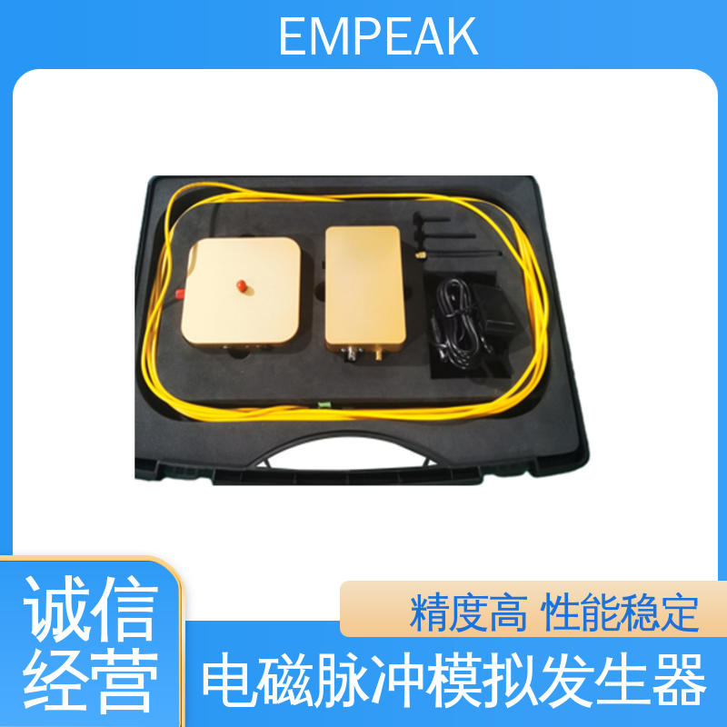 精度高 运行稳定 高压充电电源±100kV 强电磁脉冲发生器 EMPEAK