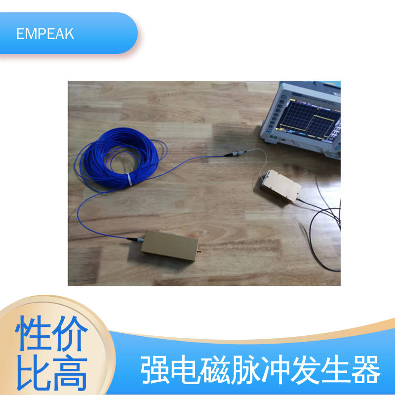 RS105测试系统 检测精准 性能稳定 发生器输出峰值50kV/m EMPEAK