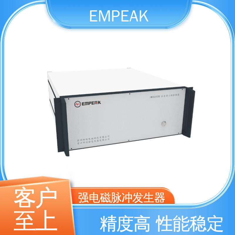 EMPEAK 波形实时显示 电场探头 电磁兼容测试仪器 快速