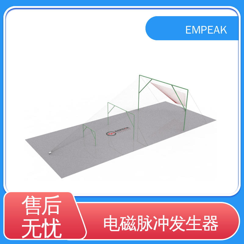 EMPEAK GJB151B电磁脉冲模拟器 精度高 运行稳定 双路充电电源
