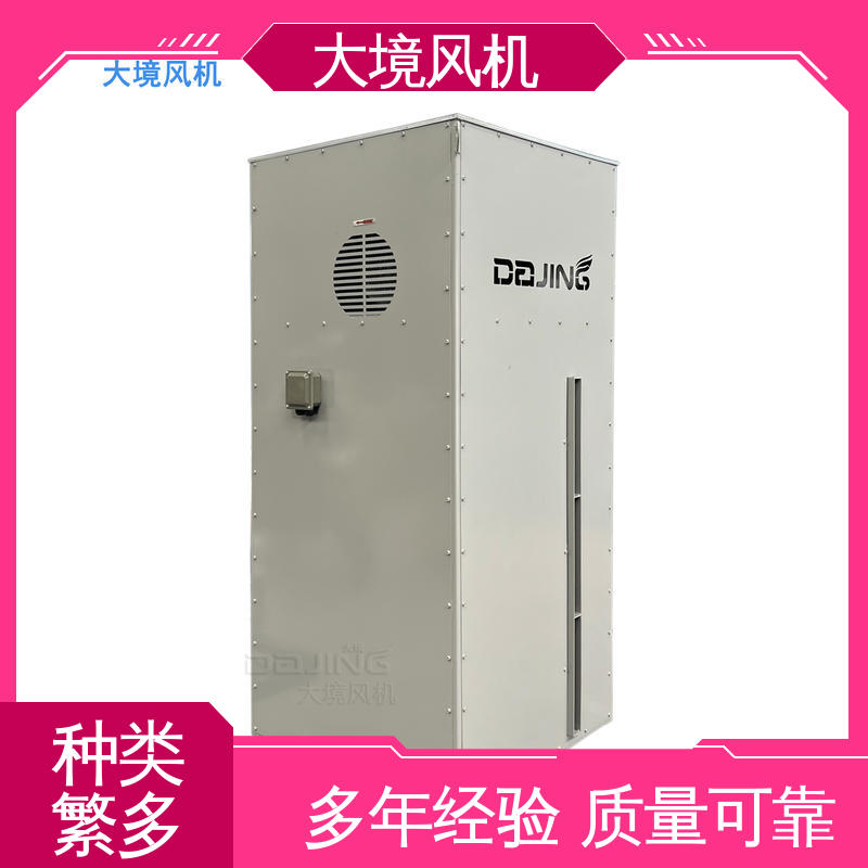 大境 使用寿命长 易操作 强劲风量 大型工程车洗车风机