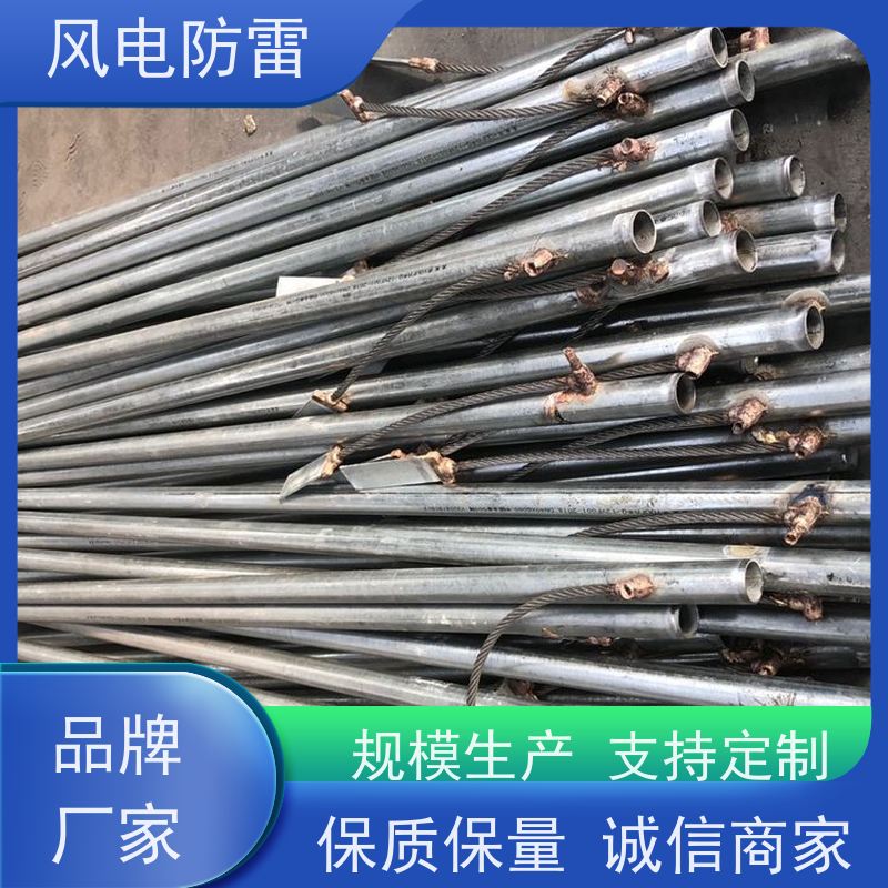 风电防雷 50*9000mm离子接地极 厂 家出售 价美物优 阻非 金 属材料