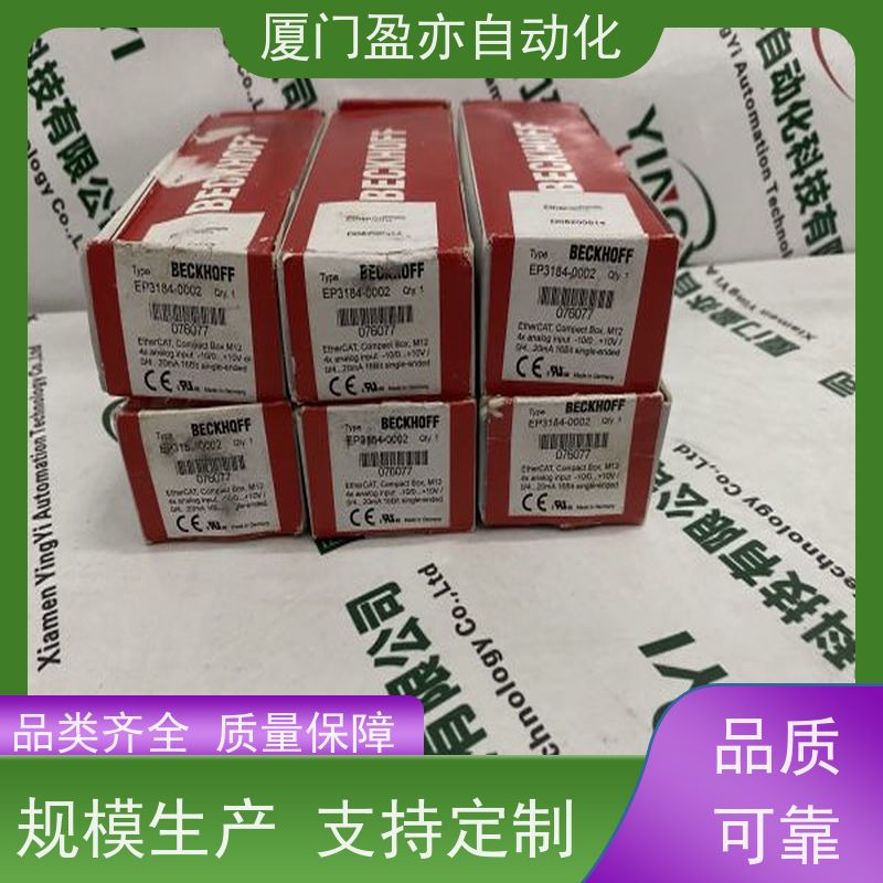 CPU处理器 质量有保障 可编程控制器 生产厂家 1769-L30ERM
