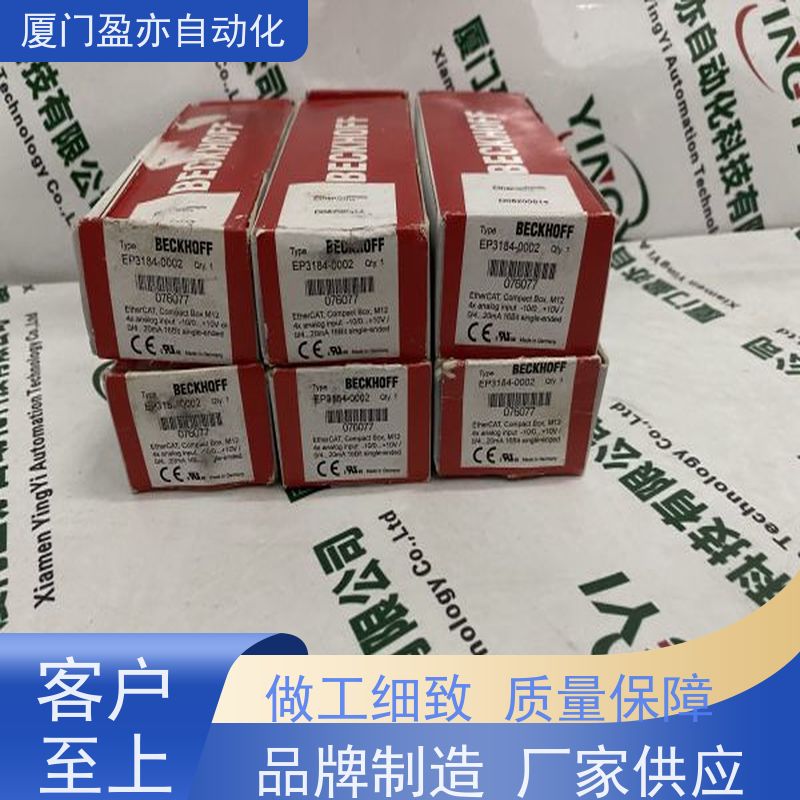 CPU处理器 品牌批发 找盈亦小丘 可编程plc 1769-L32E