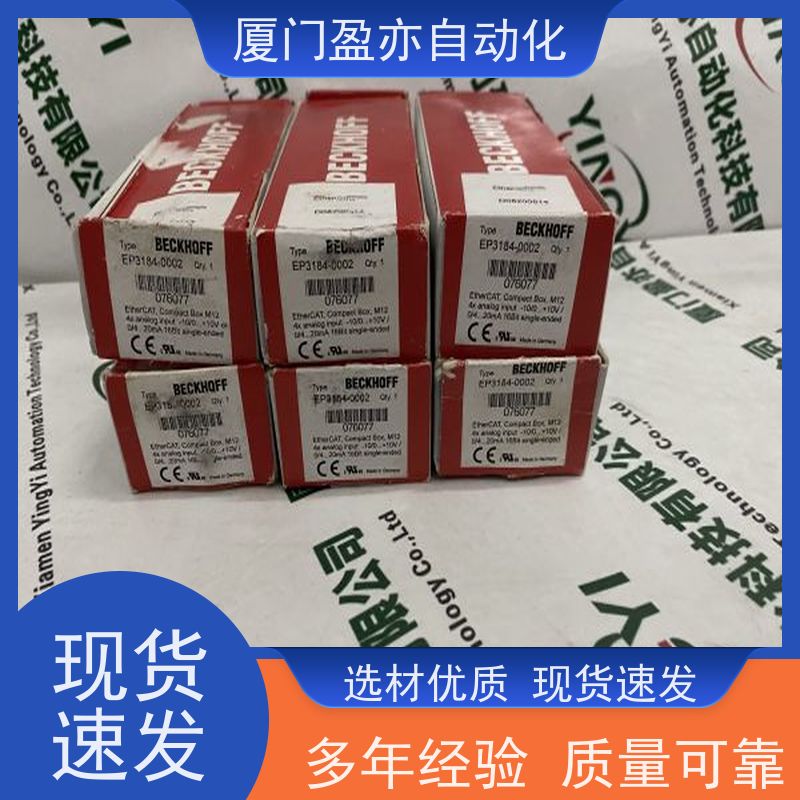 减速机 找盈亦小丘 1769-L31 厂家供应 通讯模块