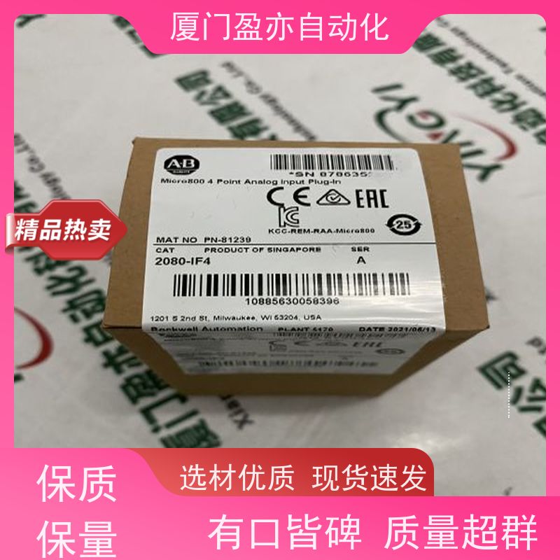电源机架 做工控十多年 质量有保障 输入输出模块 1769-HSC
