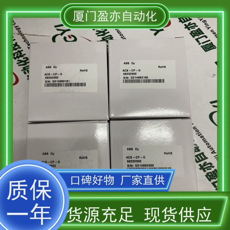 电源 卡件 找盈亦小丘 厂商公司 1769-L33ER 通讯模块