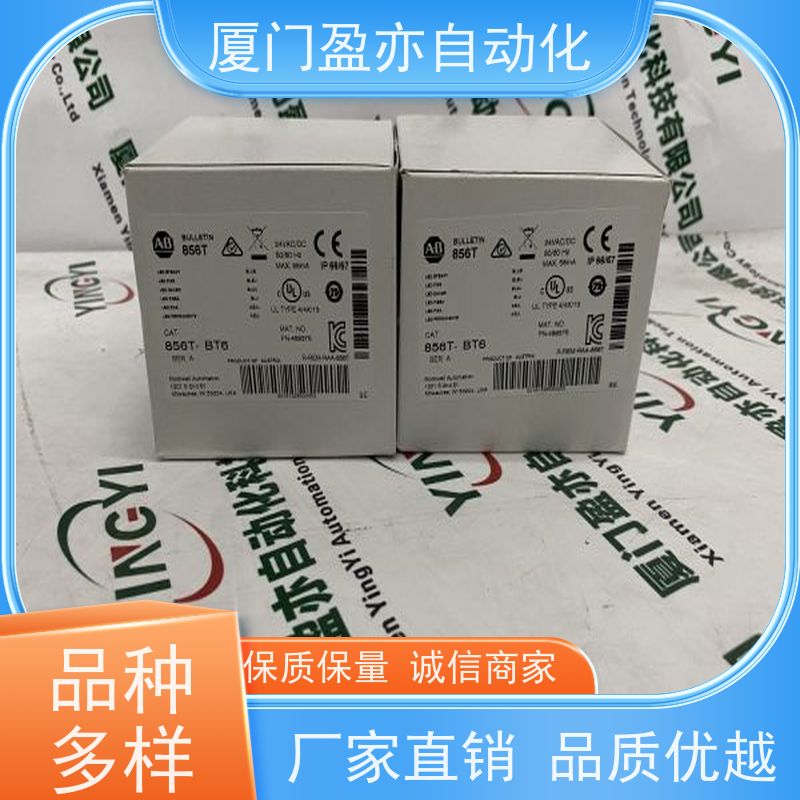 减速机 输入输出模块 找盈亦小丘 做自动化十多年 1769-IA16