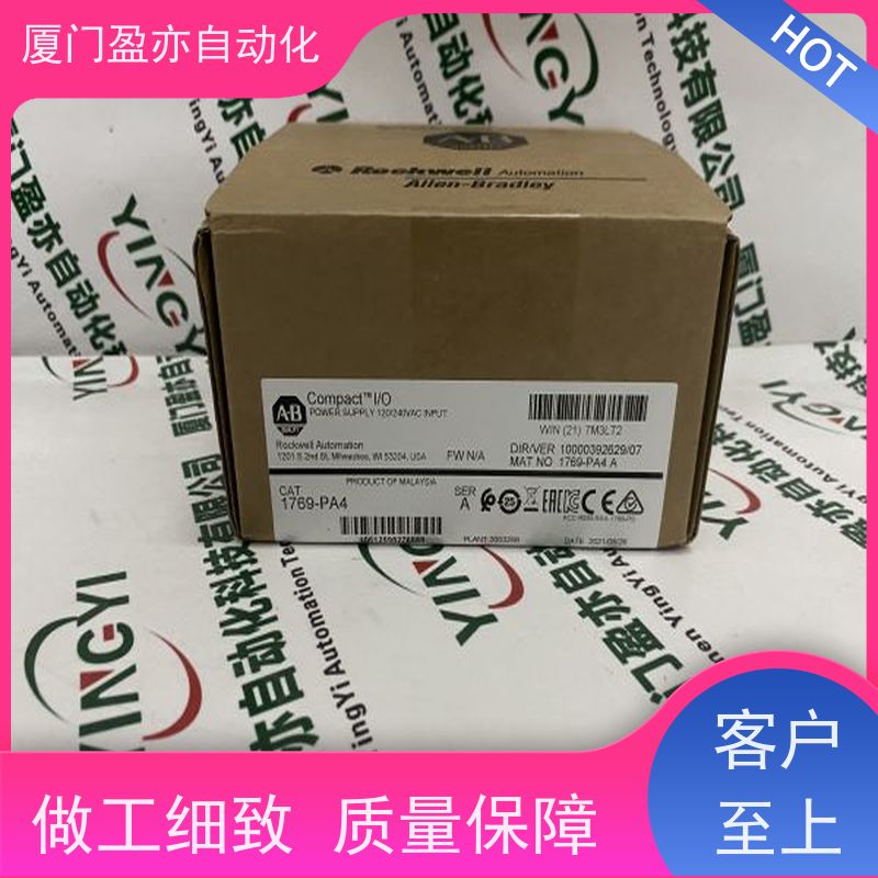 处理器 1769-L33ER 质保时间长 可编程控制器 品牌批发 