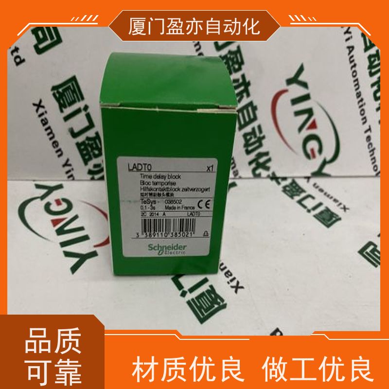 变频器 找盈亦小丘 厂商公司 1769-OF4VI 可编程plc