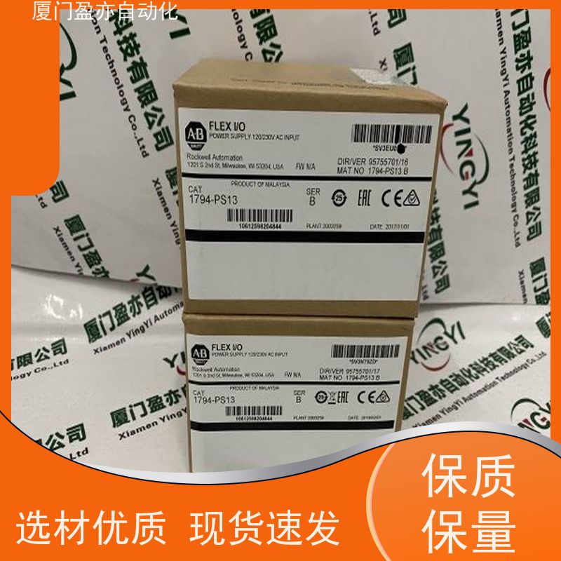 电源 卡件 1769-OF4CI 质量有保障 输出模块 生产厂家