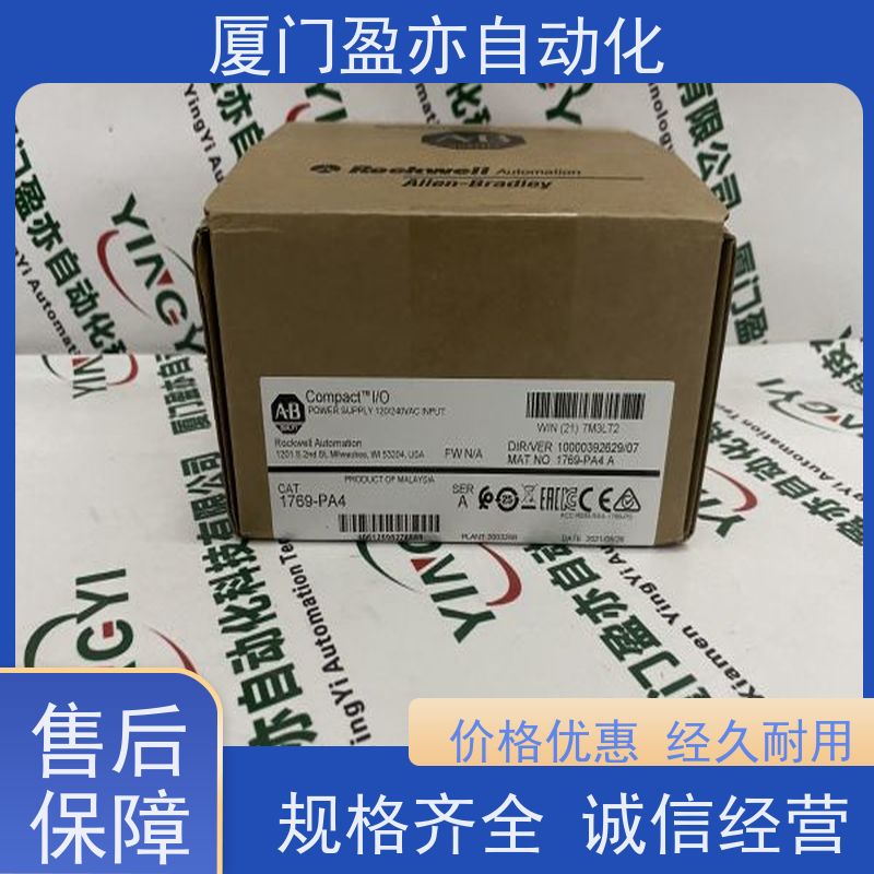 传感器 1769-L37ERMOS 做自动化十多年 质保时间长 输出模块